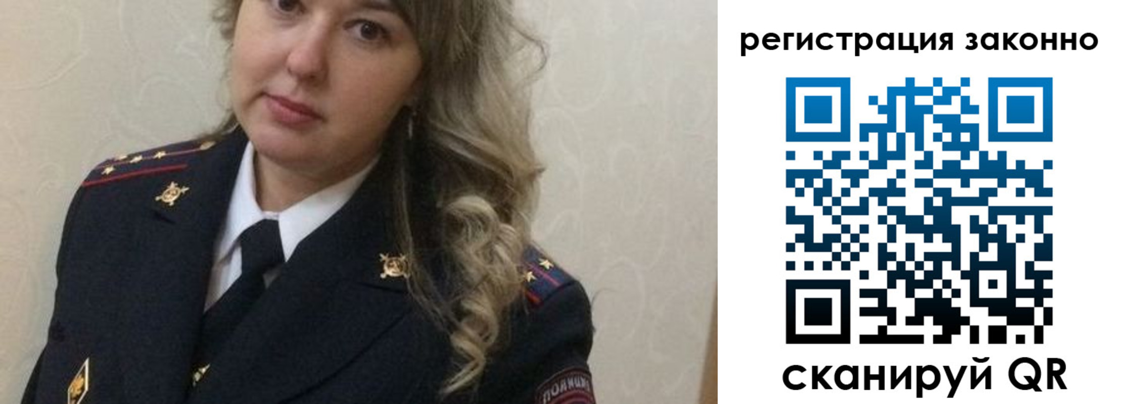 временная регистрация законно в Кизеле