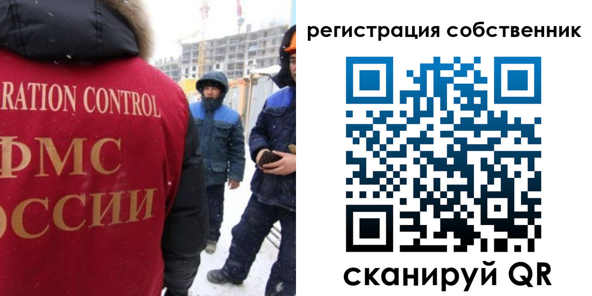 регистрация для школы в Кизеле